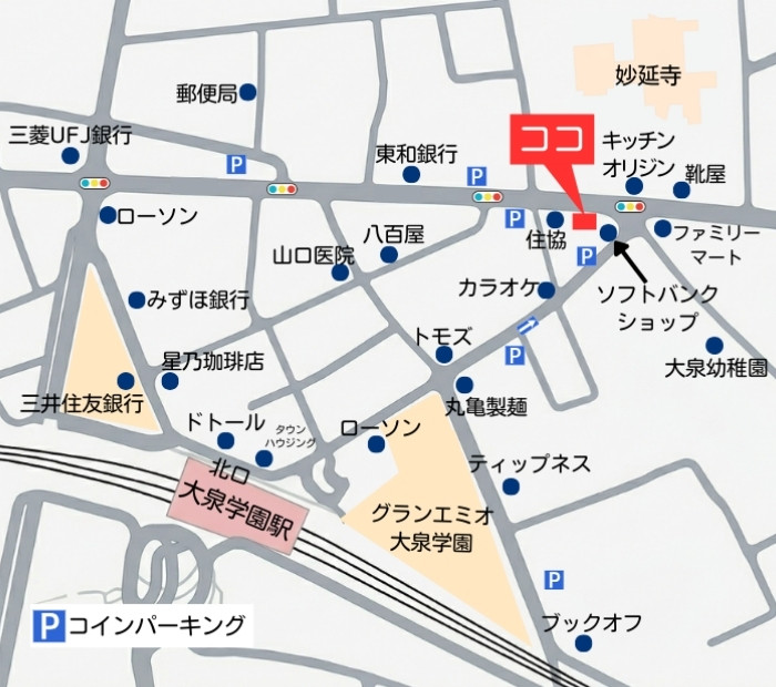 練馬区東大泉 1-34-8